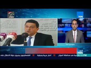 أخبار TeN - مداخلة  - السفير طارق القوني سفير مصر لدى الكويت