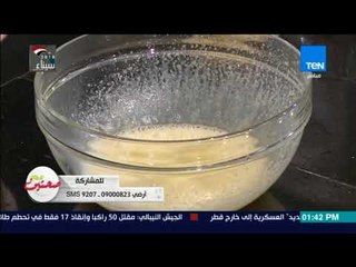 صحتين - طريقة عمل "كيكة الأناناس" مع خبيرة التغذية كريس نصراني