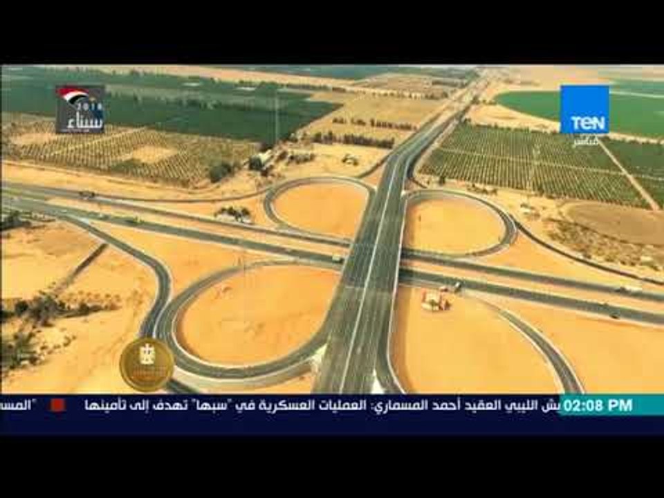 الرئيس - البنية التحتية .. تحديات التطوير والتحديث