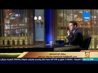رأي عام – مديرة صندوق "تحيا مصر": تبرعات فبراير ومارس لسيناء توازي أكثر من 60% من تبرعات 2017 كاملة