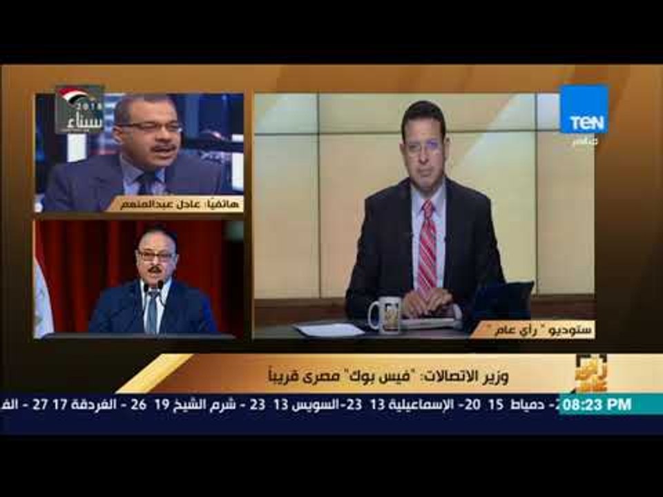 رأي عام -  مداخلة  - د.عادل عبد المنعم خبير أمن المعلومات - حول الفيس بوك المصري