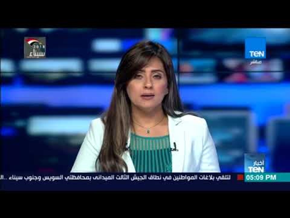 أخبار TeN - نشرة 12 مارس 2018