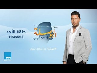 البوصلة - عوائق تجديد الفكر الديني " تابع ابن تيمية " حلقة الأحد 11 مارس 2018