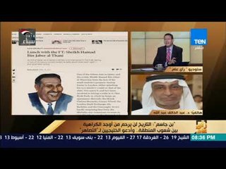 رأي عام - مداخلة -  د.عبد الخالق عبد الله أستاذ العلوم السياسية بجامعة الإمارات