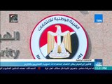 موجز TeN - لاشين إبراهيم يعلن انتهاء استعدادات تصويت المصريين بالخارج