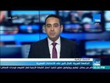 أخبار TeN - الجامعة العربية : إقبال كبير على الانتخابات المصرية