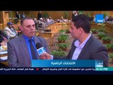 السكرتير العام لمحافظة الإسماعيلة لـ TeN: العملية الانتخابية تسير على قدم وساق في المحافظة