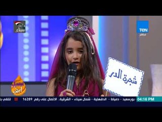 عسل أبيض - عرض أزياء تنكري للأطفال للتعريف بالشخصيات التاريخية المصرية