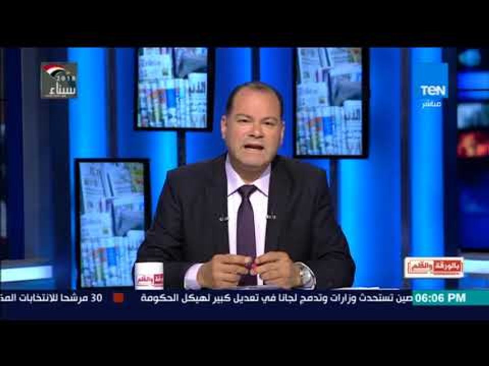 بالورقة والقلم - الديهى يعرض أغنية الأردن الداعمة للجيش المصرى ويعلق " تسلم الايادى"