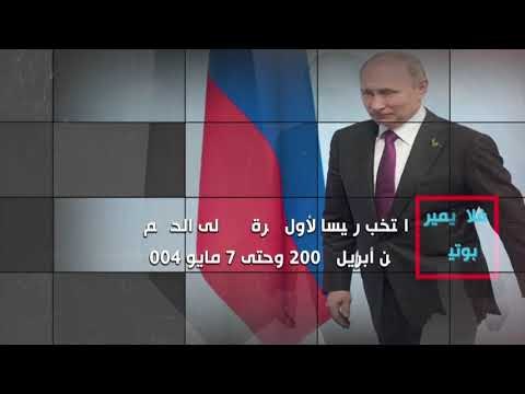 رؤساء روسيا ما بعد الاتحاد السوفيتي