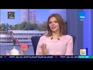 صباح الورد | تحليل لأبرز الأخبار الرياضية في أسبوع مع خالد لطيف عضو اتحاد كرة القدم