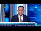 موجزTeN | الكرملين: لا علاقة لموسكو بحادث تسميم سكريبال ولا نقبل باتهامات بهذا الشأن