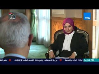 أخبار TeN - السفير حمدي لوزا: الوطنية للانتخابات لديها كاميرات لكشف ما يجري بلجان التصويت بالخارج