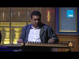 رأي عام – المقطوعة الموسيقية "حكيم" من فرقة "فلامنكا  كايرو"