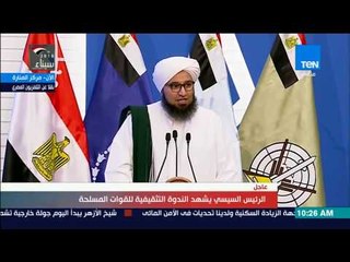 الحبيب الجفري: بيادة جندي مصري في سيناء أشرف من أصوات تهاجم القوات المسلحة