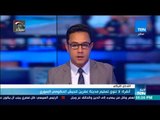 أخبار TeN - أنقرة لا ننوي تسليم مدينة عفرين للجيش الحكومي السوري