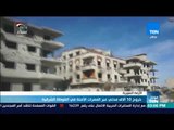 موجزTeN | خروج 10 ألاف مدني عبر الممرات الأمنة في الغوطة الشرقية