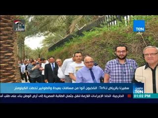 سفيرنا بالرياض لـTeN: الناخبون أتوا من مسافات بعيدة والطوابير تخطت الكيلومتر