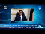 سفير مصر بأمستردام لـTeN: المشاركة بالانتخابات ستكون أكبر غدا وبعد غد بسبب ارتباطات العمل