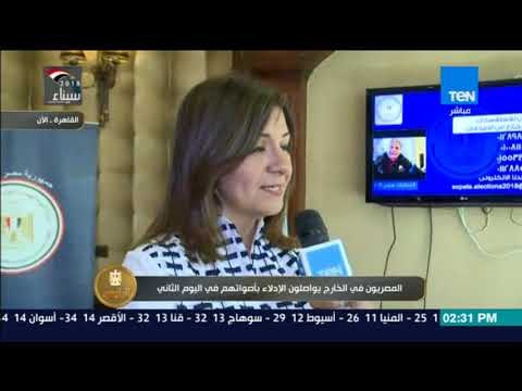 نبيلة مكرم: غرفة العمليات تعمل منذ الصباح لرصد أي مشكلة أو أي استفسار وتم حل مشكلة في السعودية