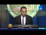 الرئيس - أمجد عبد الغفار سفير مصر في هولندا ينقل تفاصيل أجواء اليوم الثاني للانتخابات الرئاسية