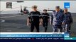 أخبار TeN- ختام فعاليات التدريب البحري المصري الفرنسي المشترك في نطاق البحر الأحمر