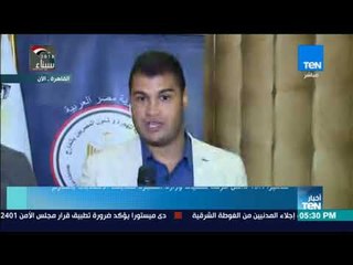 كاميرا TeN داخل غرفة عمليات وزارة الهجرة لمتابعة الانتخابات بالخارج