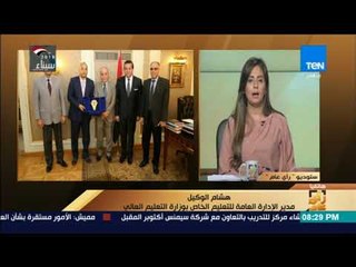 رأي عام – تفاصيل 108 آلاف جنيه رشوة يرفضها مدير الإدارة العامة للتعليم الخاص بـ"التعليم العالي"