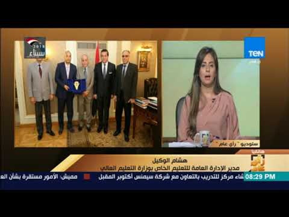 رأي عام – تفاصيل 108 آلاف جنيه رشوة يرفضها مدير الإدارة العامة للتعليم الخاص بـ"التعليم العالي"