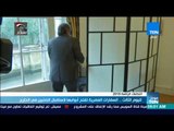 موجز TeN - لليوم الثالث.. السفارات المصرية تفتح أبوابها لاستقبال الناخبين في الخارج