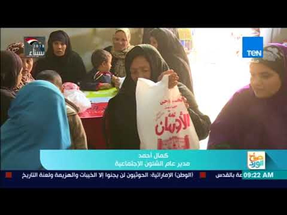 بروتوكول تعاون بين صباح الورد وجمعية الأورمان لتوزيع اللحوم على الأسر الأكثر احتياجًا ببني سويف