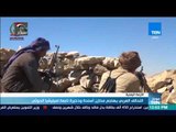 موجز TeN - التحالف العربي يهاجم مخازن أسلحة وذخيرة تابعة لميلشيا الحوثي