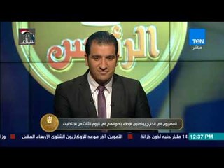 الرئيس - رئيس المنظمة المصرية الألمانية يوضح كيف جرت الانتخابات الرئاسية في برلين