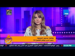 عسل أبيض - مدرسة خاصة ترفض رد رسوم الأبلكيشن لأولياء الأمور..رئيس تحرير موقع القاهرة 24 يكشف الأزمة