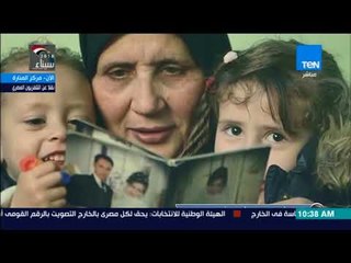 فيلم تسجيلى بعنوان ”مشوار بطولة” فى الندوة التثقيفية للقوات المسلحة