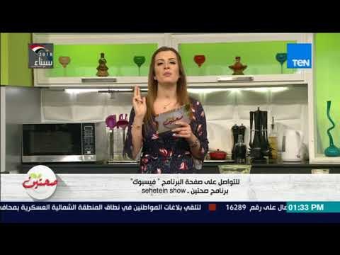 صحتين - هل لحم الجمل مضر للأملاح؟ وما هي فوائدها؟.. تعرف على الإجابة مع كريس نصراني
