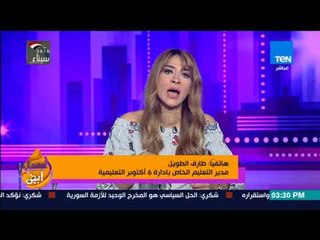 عسل أبيض - مدير التعليم الخاص بإدارة 6 أكتوبر التعليمية يوضح المخالفات المالية للمدارس الخاصة