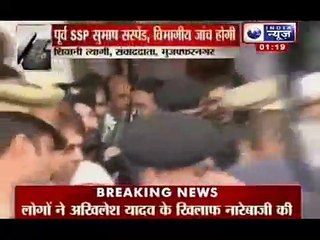 India News _UP CM Akilesh Yadav reaches Muzaffarnagar