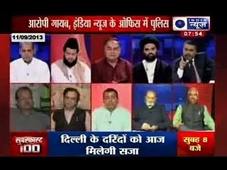 India News Exclusive_ Police awakens after Deepak Chaurasia's challenge on India