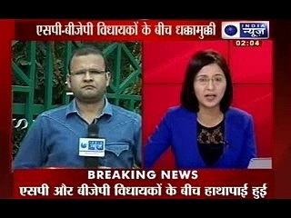 India News_ BJP & SP MLA brawl in UP Assembly