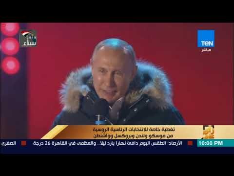 رأي عام - من بروكسل - حسين الوائلي: لا أعتقد أن يكون هناك تغيير في سياسة بوتين في ولايته الرابعة