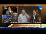 رأي عام - من لندن - عادل درويش: الاتحاد الأوروبي يقف وراء الأزمة بين بريطانيا وروسيا