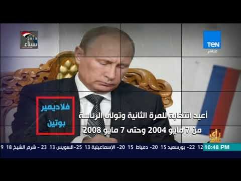 رأي عام - رؤساء روسيا مابعد الاتحاد السوفيتي