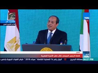 السيسي مازحا: أنا بحبكم يا مصريين بس هتنزلوا الانتخابات بردو
