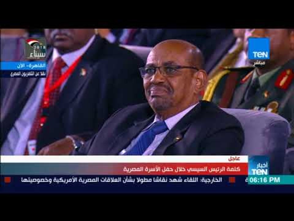 حفاوة استقبال للرئيس السيسي في حفل الأسرة المصرية.. والسيسي يرد: والله بحبكوا