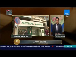 الرئيس - النائب عمرو غلاب: حزمة التشريعات التي نعمل عليها بمجلس النواب تساعد على الإصلاح الاقتصادي