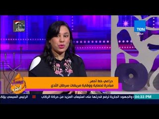 عسل أبيض - فكرة ذكية من مها نور مؤسسة مباردة "دراعي خط أحمر" لوقاية مريضات سرطان الثدي