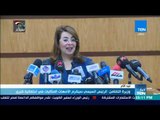 أخبار TeN - وزيرة التضامن : الرئيس السيسي سيكرم الأمهات المثاليات في احتفالية كبرى