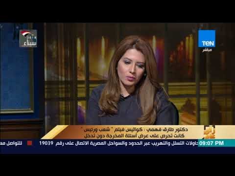 رأي عام – هذا هو الفرق بين حوار السيسي في شعب ورئيس عن الحوارات السابقة