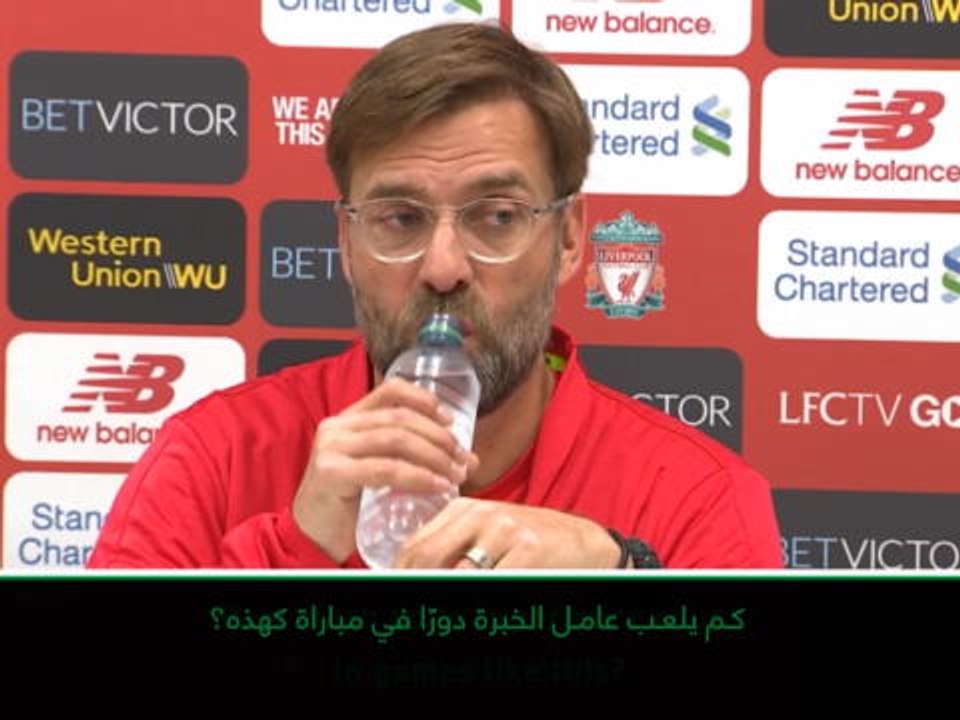 كرة قدم: الدوري الممتاز: سنمنح إيفرتون الفوز إن لم نقاتل- كلوب